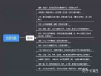 深车供应链管理有限公司