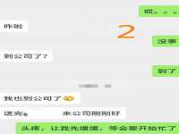 深车供应链管理有限公司