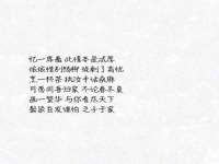 深车供应链管理有限公司