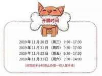 深车供应链管理有限公司