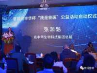 深车供应链管理有限公司