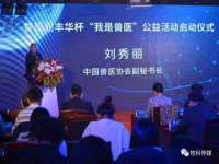 深车供应链管理有限公司