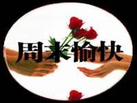 深车供应链管理有限公司