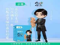 深车供应链管理有限公司