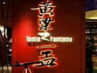 深车供应链管理有限公司