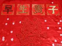 深车供应链管理有限公司